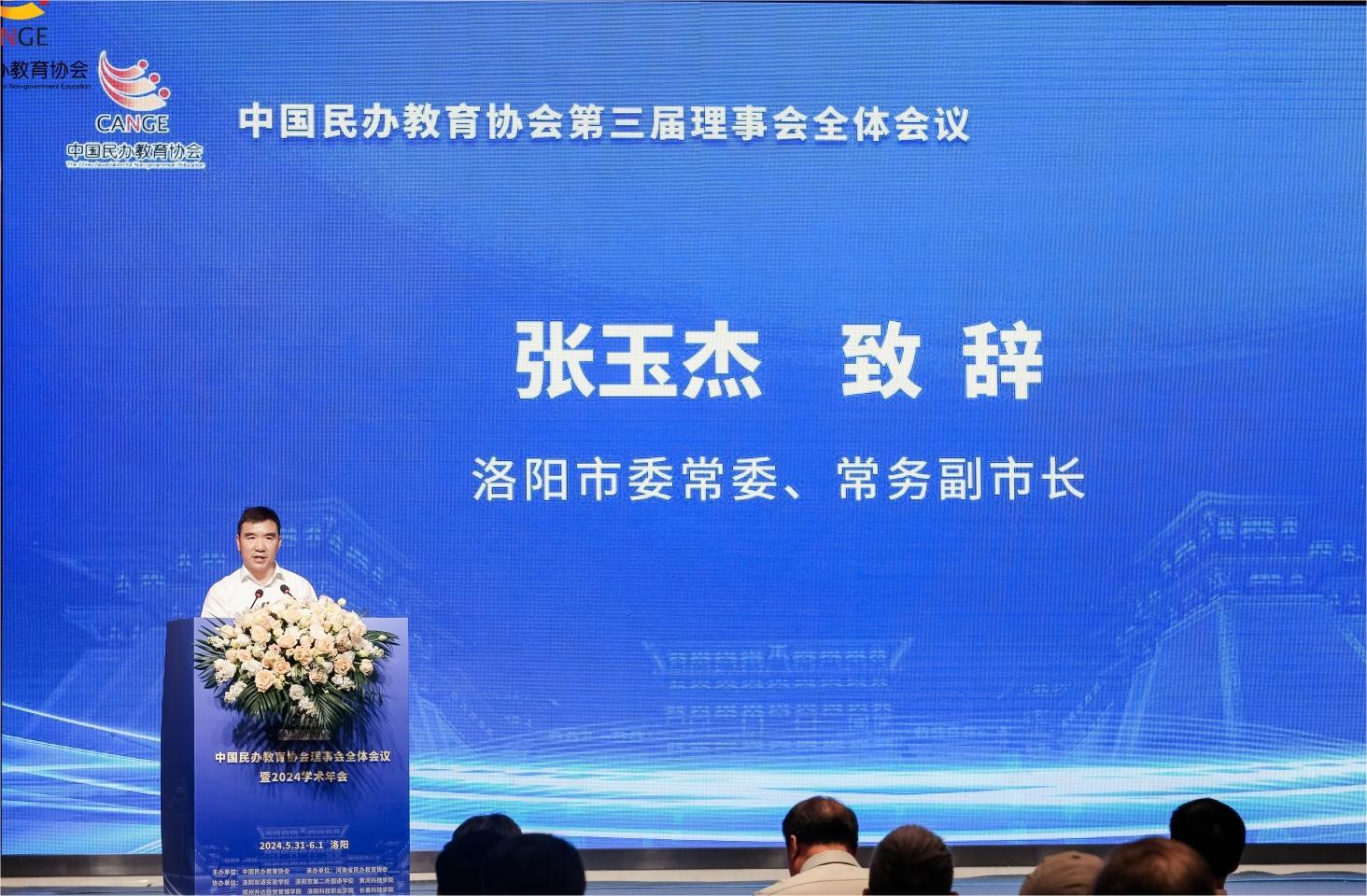 1718347323153100.jpg 张玉杰.jpg